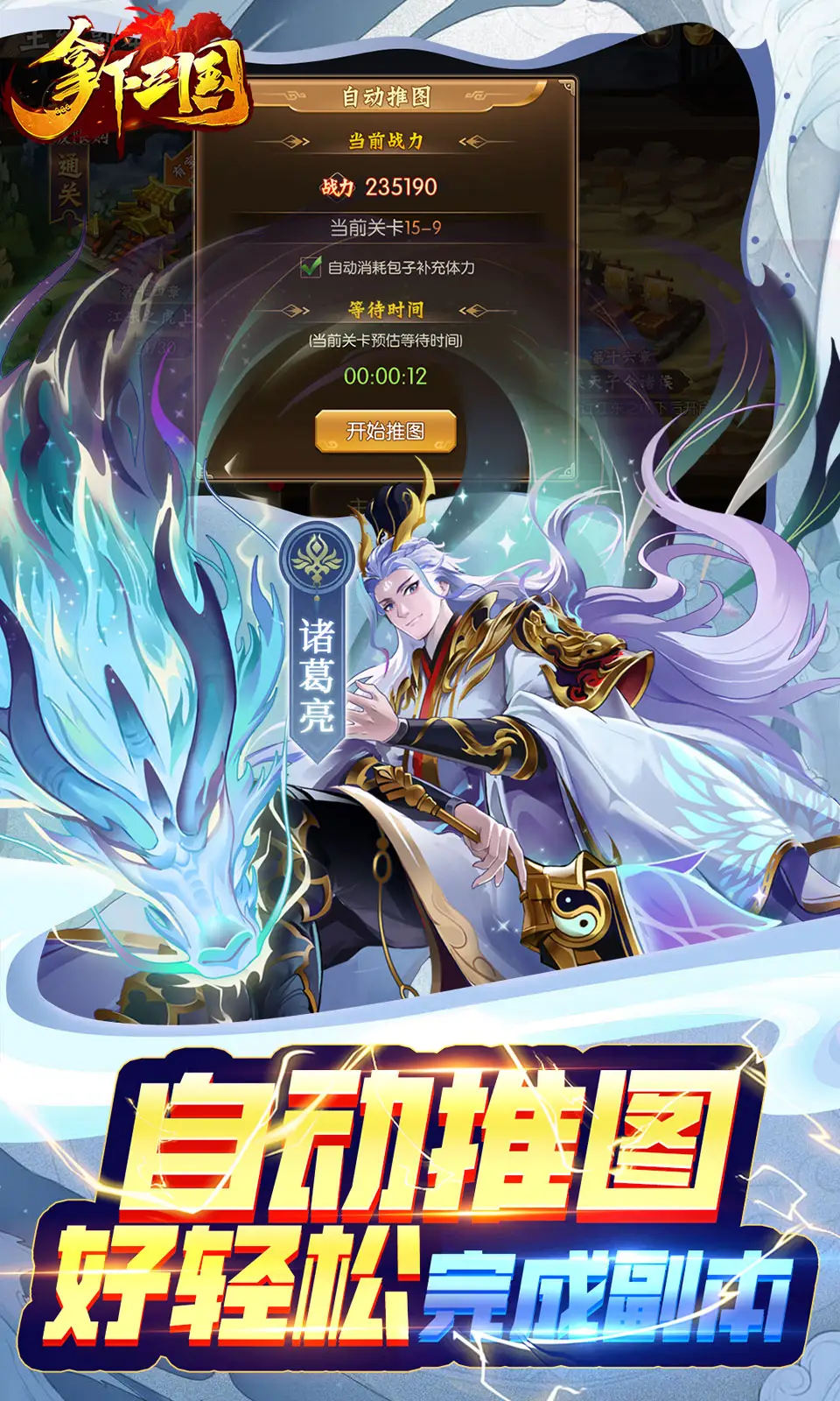 全球300份！「進(jìn)擊的偉人浮世繪木板畫(huà)」名畫(huà)x名作國(guó)寶藝術(shù)品定量發(fā)售